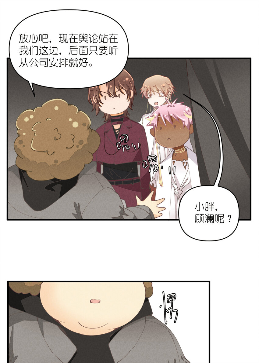 56 第56话-黑幕曝光42