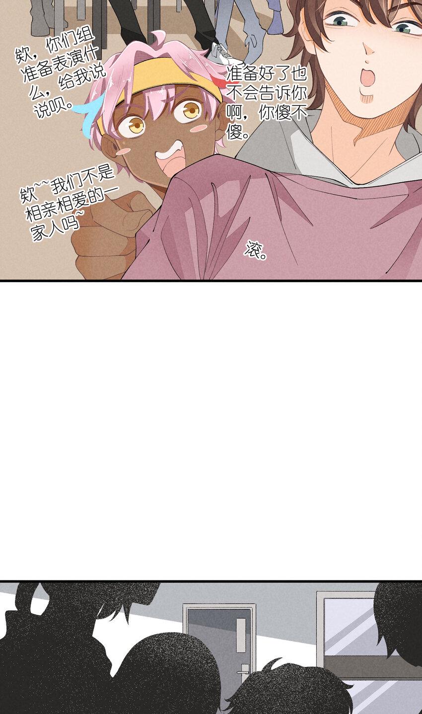 43 第43话-黑暗的背后34