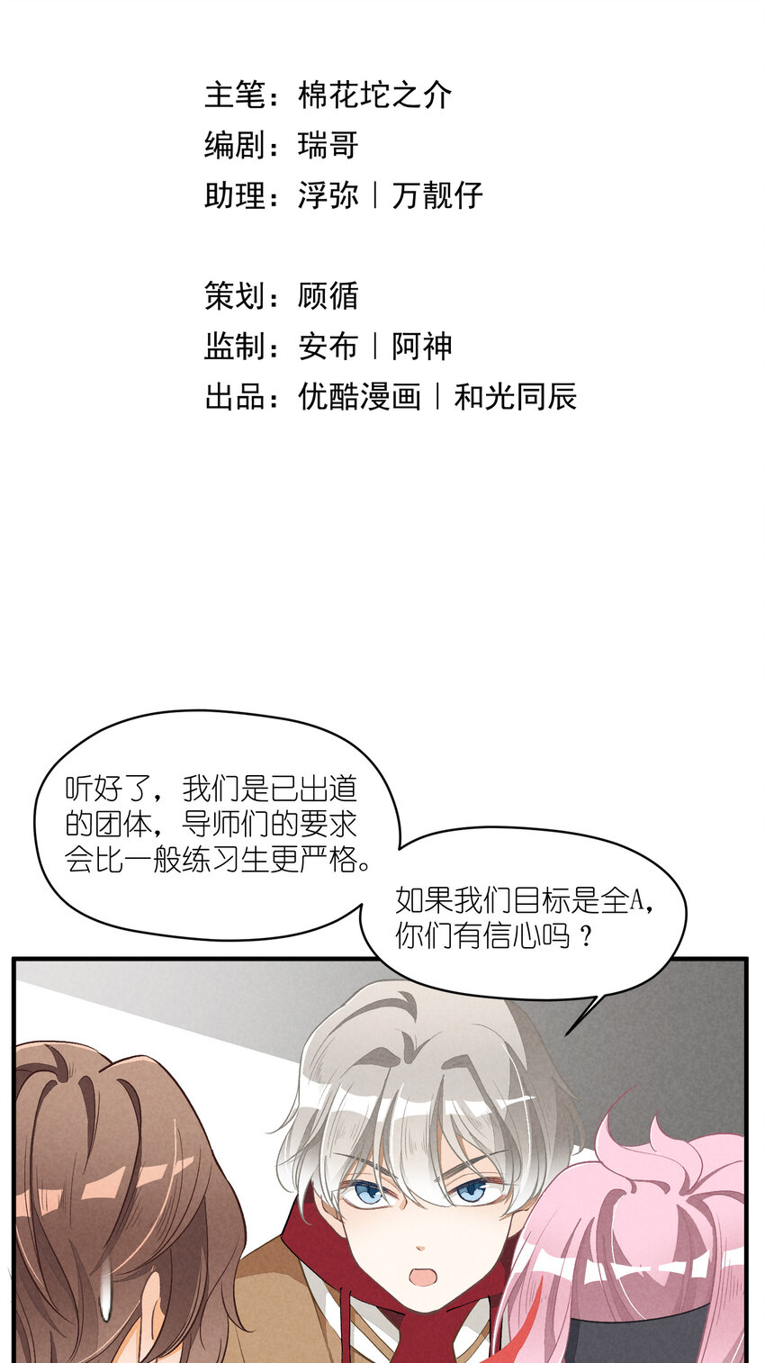 10 第10话-全员进E3
