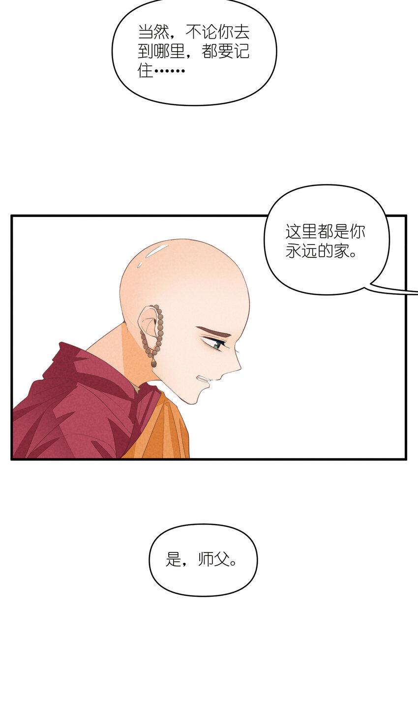 64 第64话-两个小和尚22
