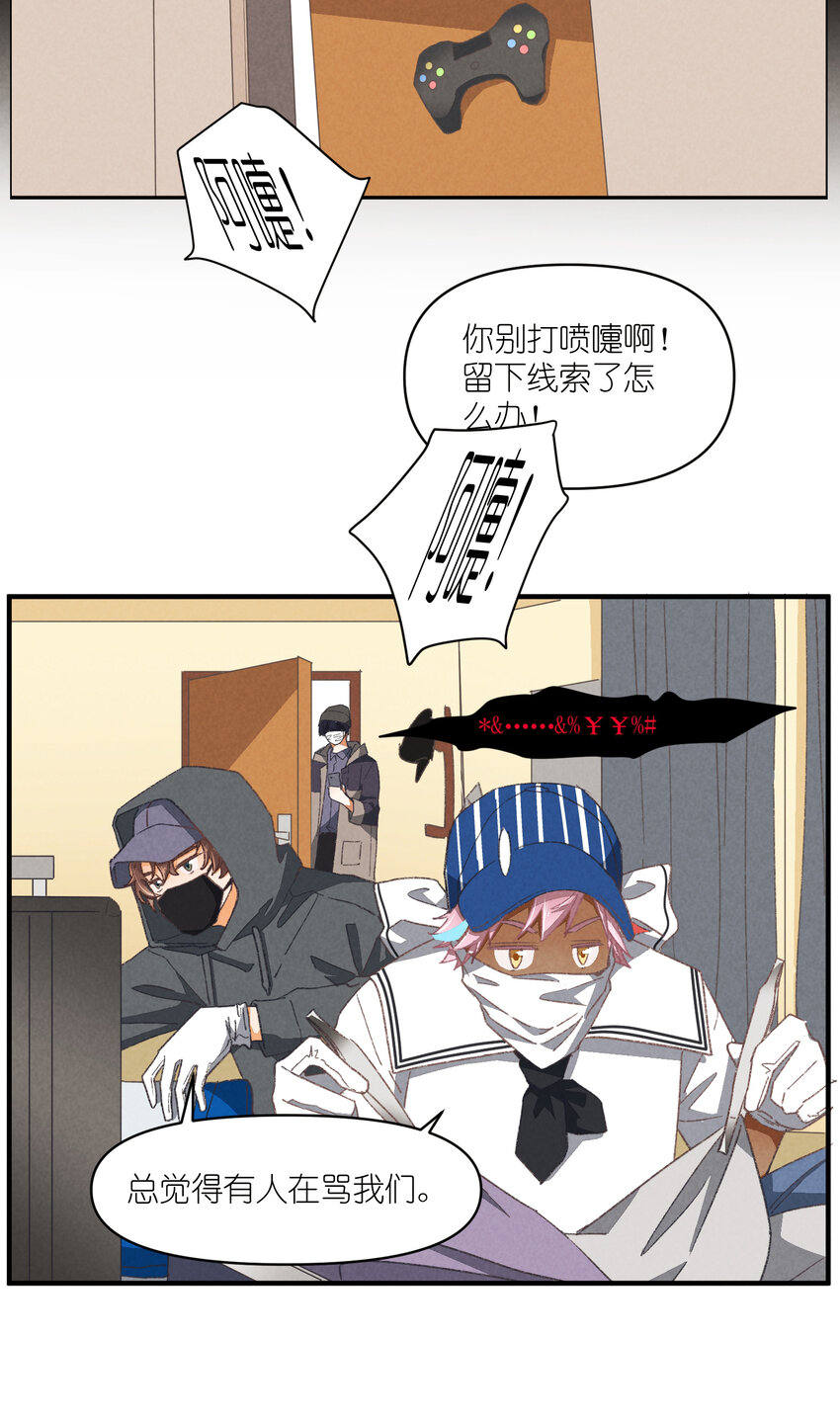 84 第84话-螳螂捕蝉34