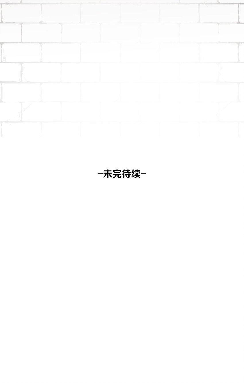 44 第44话-小包子34