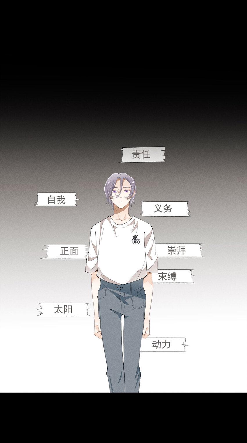 42 第42话-我不是工具人6