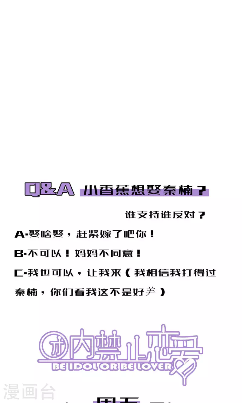 第96话 山里有座庙56