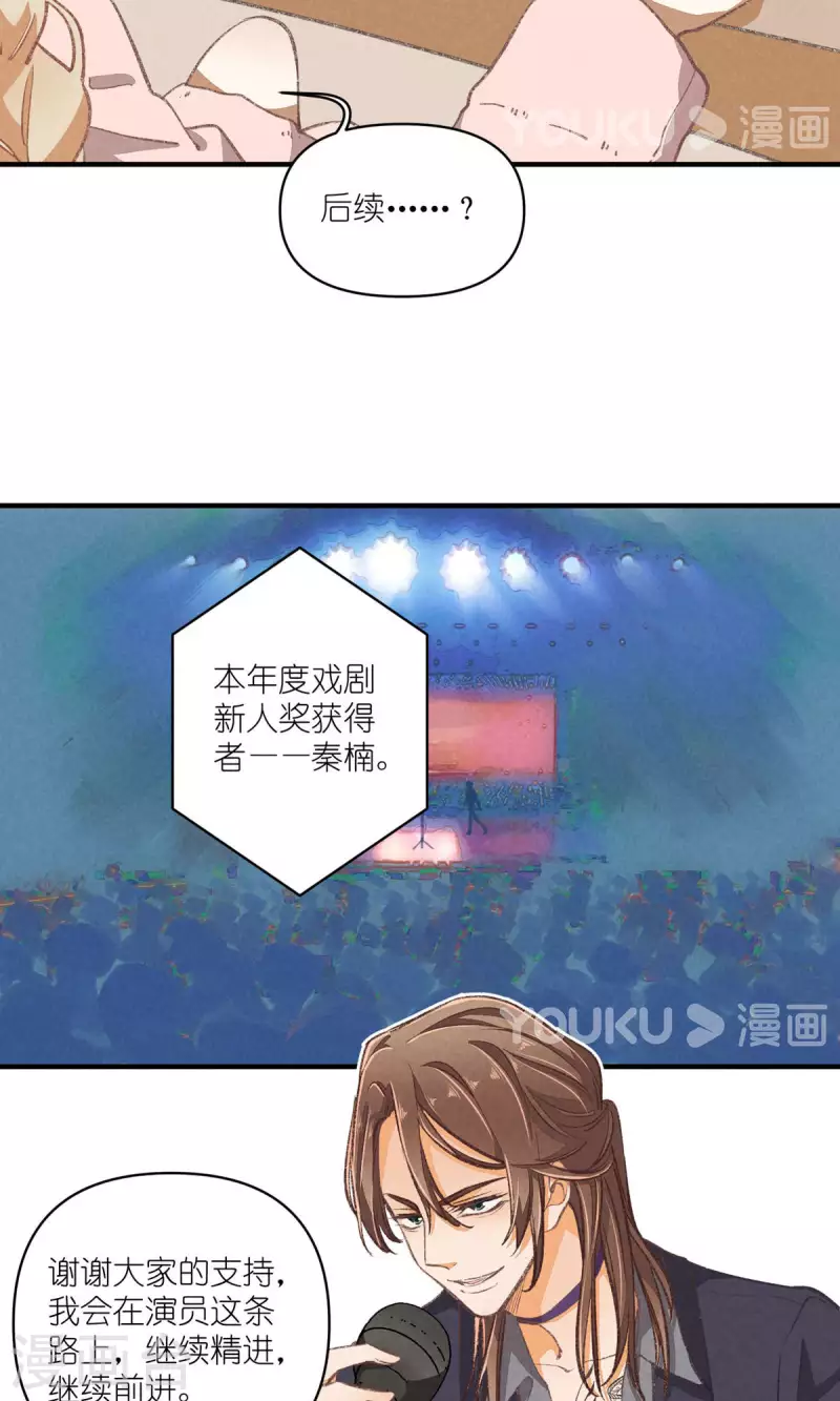 第100话 分离并非永别18