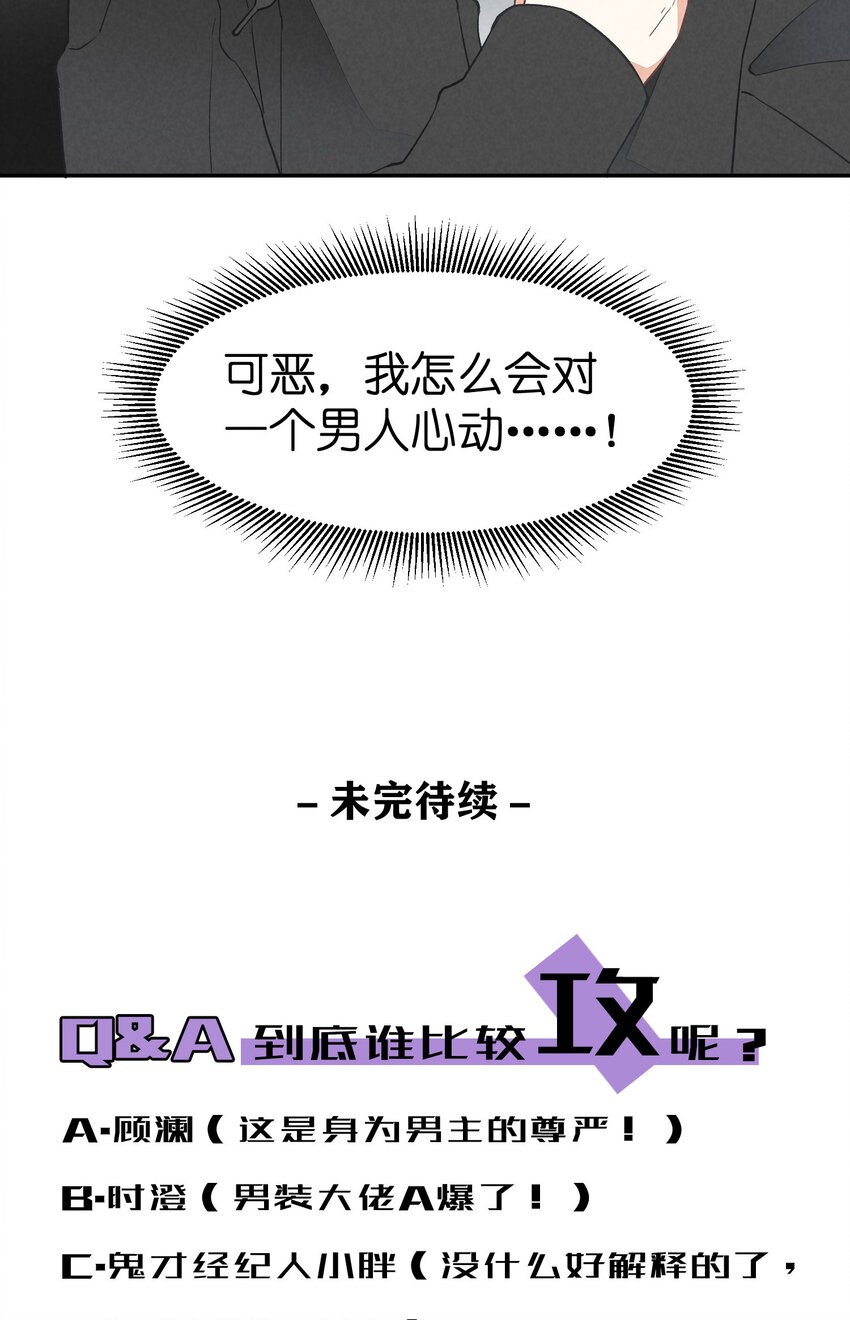 4 第4话-歌唱的理由49