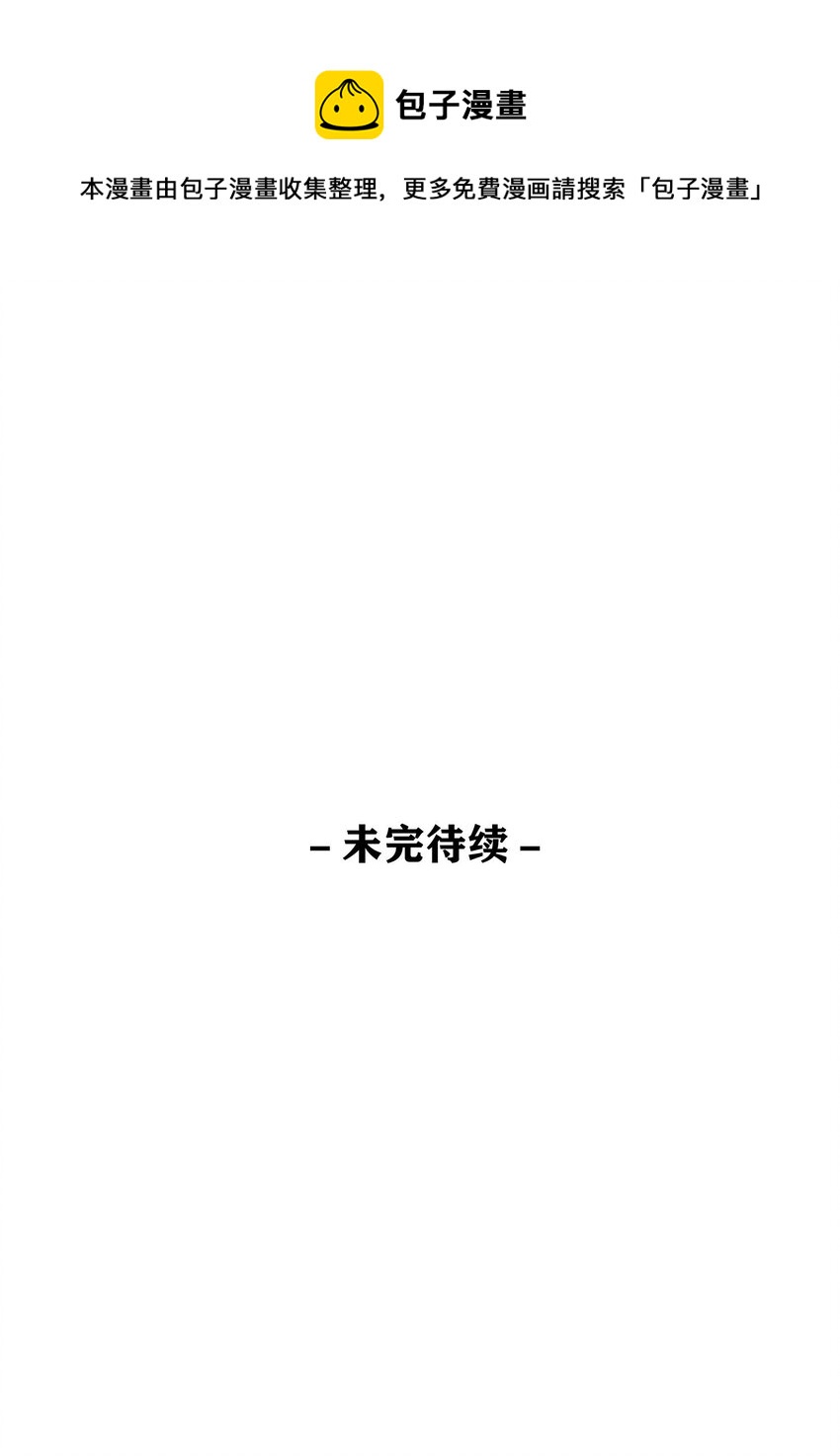 24 第24话-三位一体50