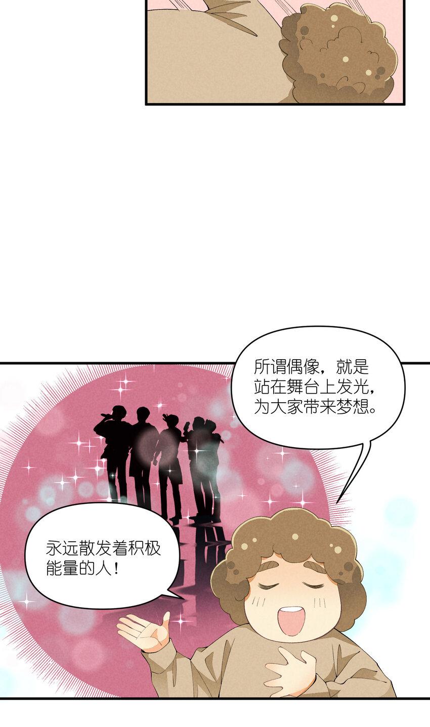 45 第45话-命中注定23