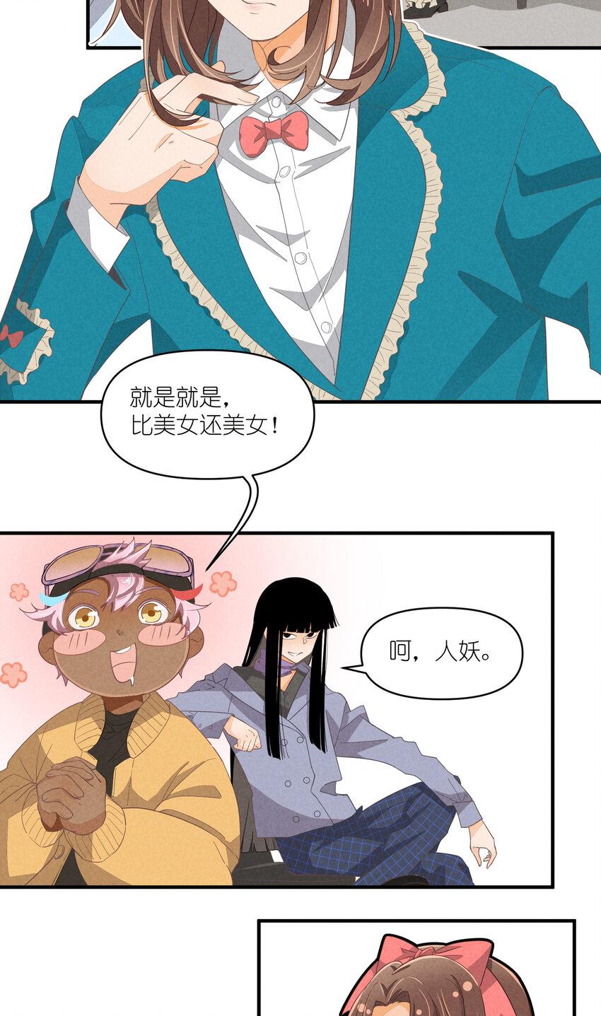 65 第65话-你们不要再打了7
