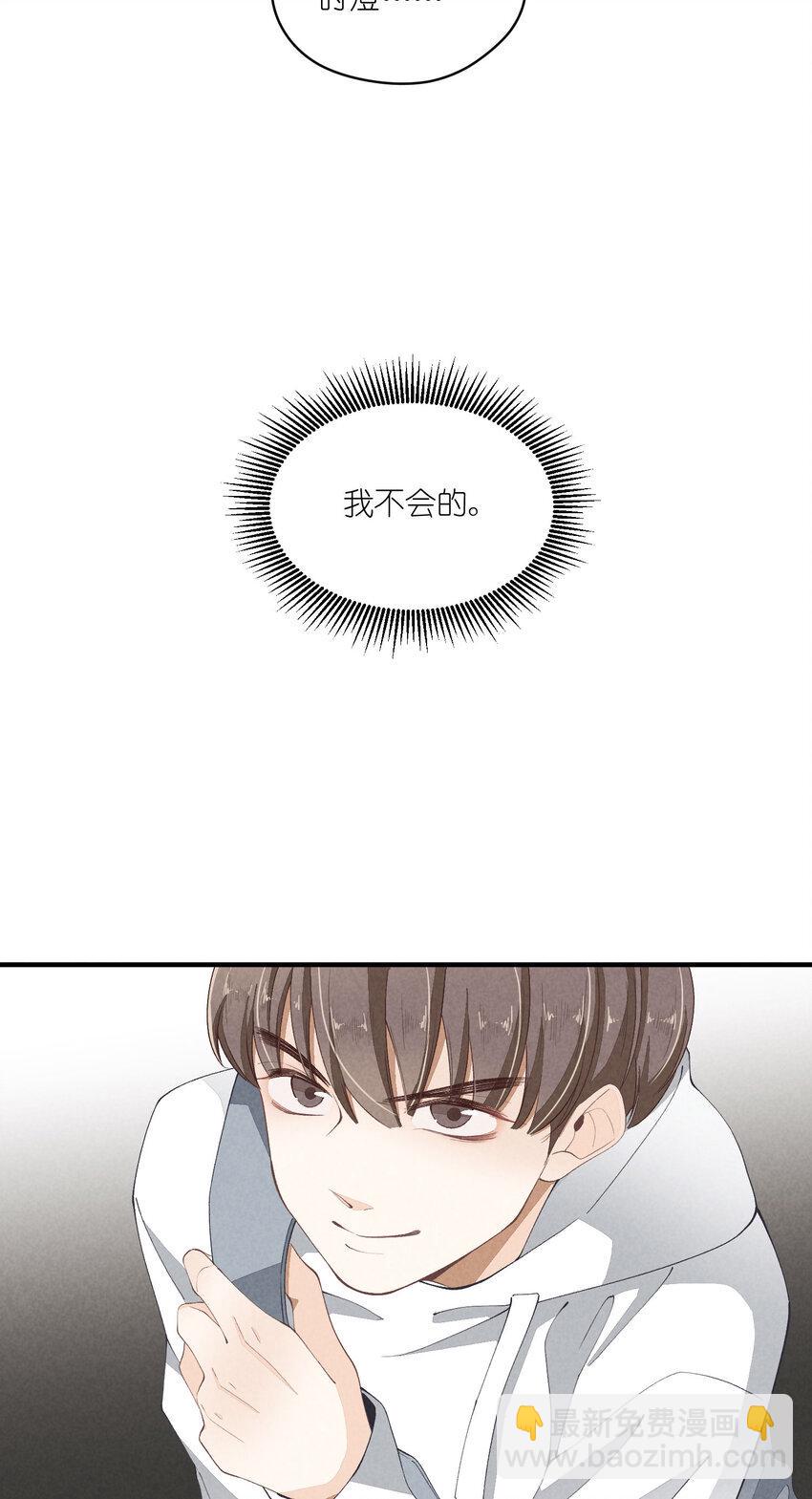 41 第41话-真心40