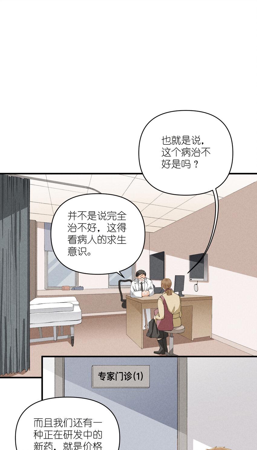 47 第47话-一个人的战斗18