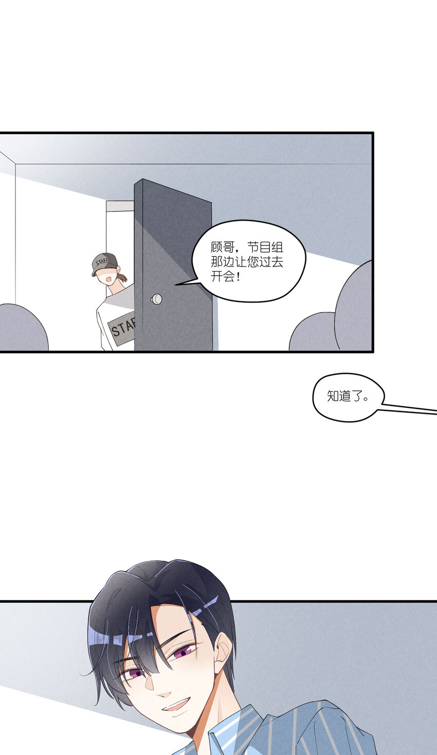33 第33话-飓风前夜18