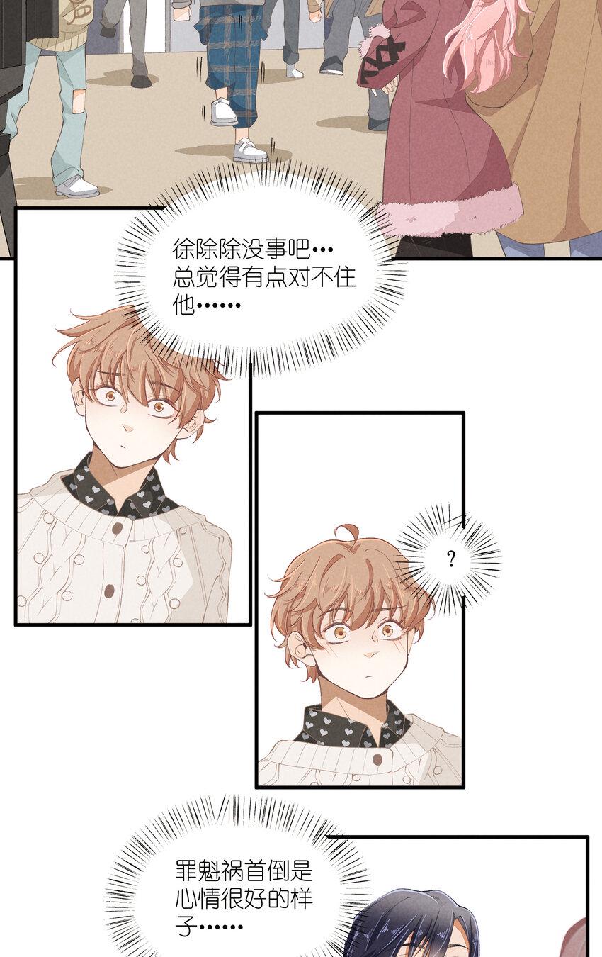 51 第51话-套路10