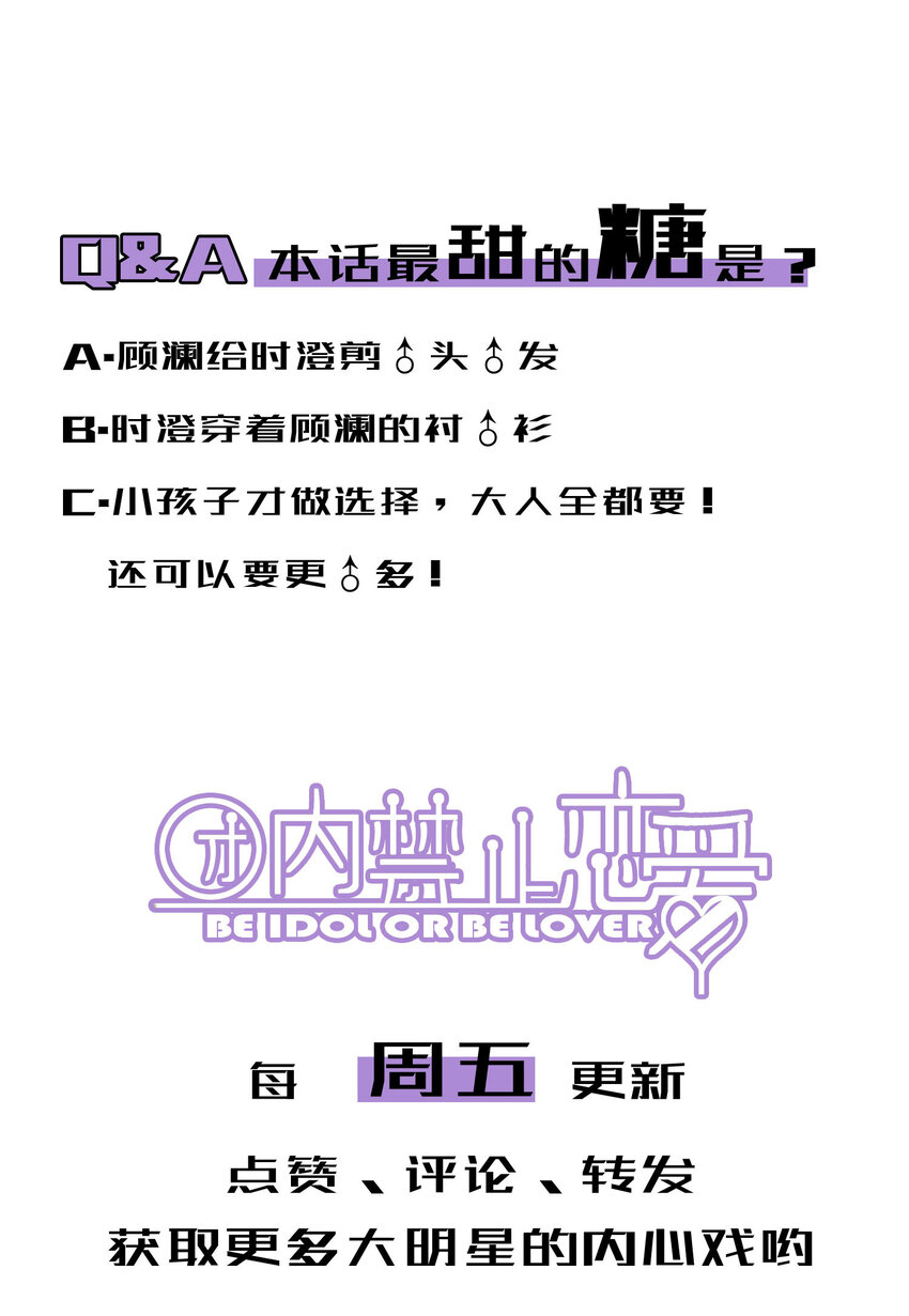 18 第18话-决意与证明40