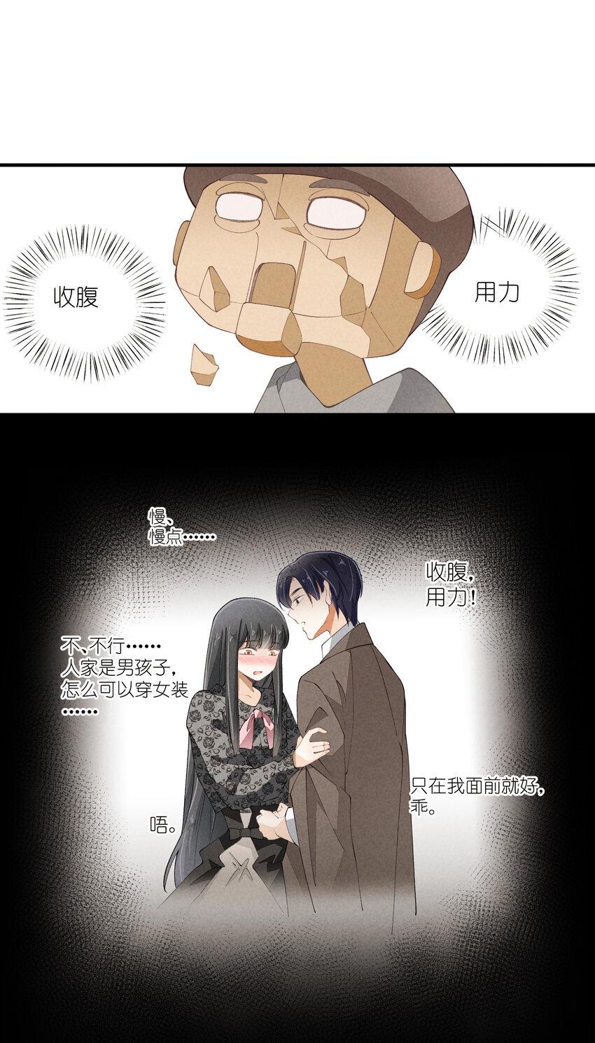 51 第51话-套路12