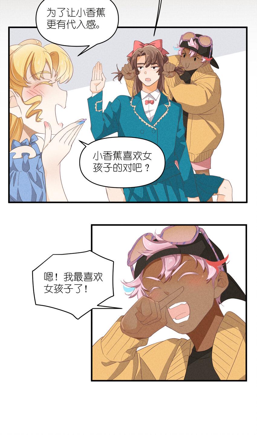 65 第65话-你们不要再打了23
