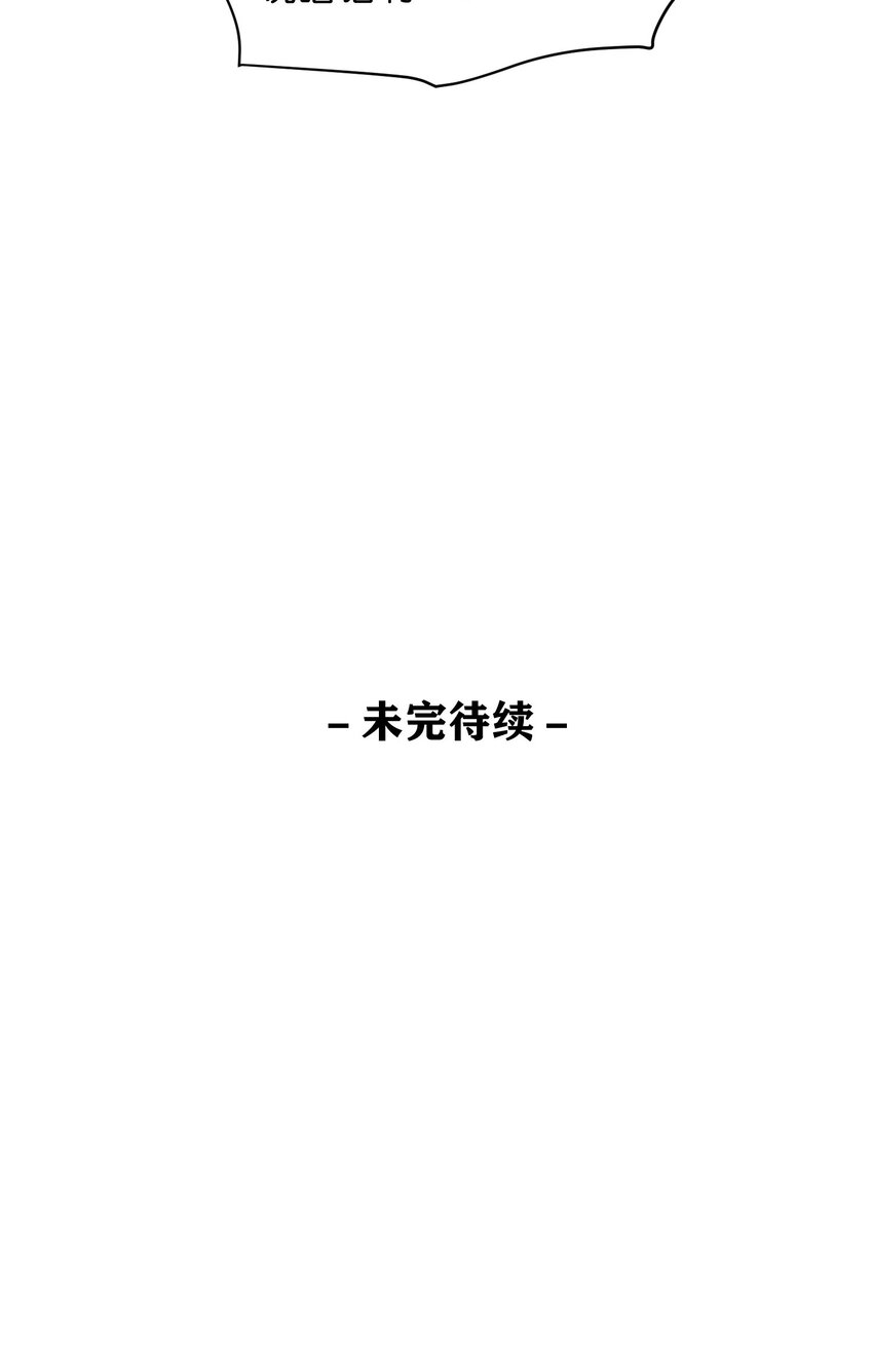 25 第25话-信任危机39