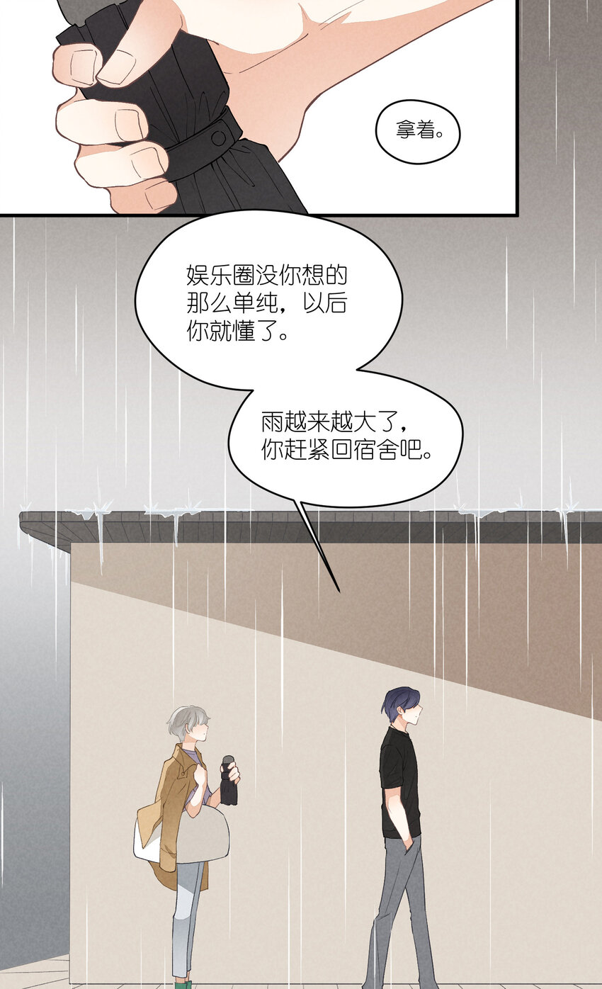 10 第10话-全员进E32