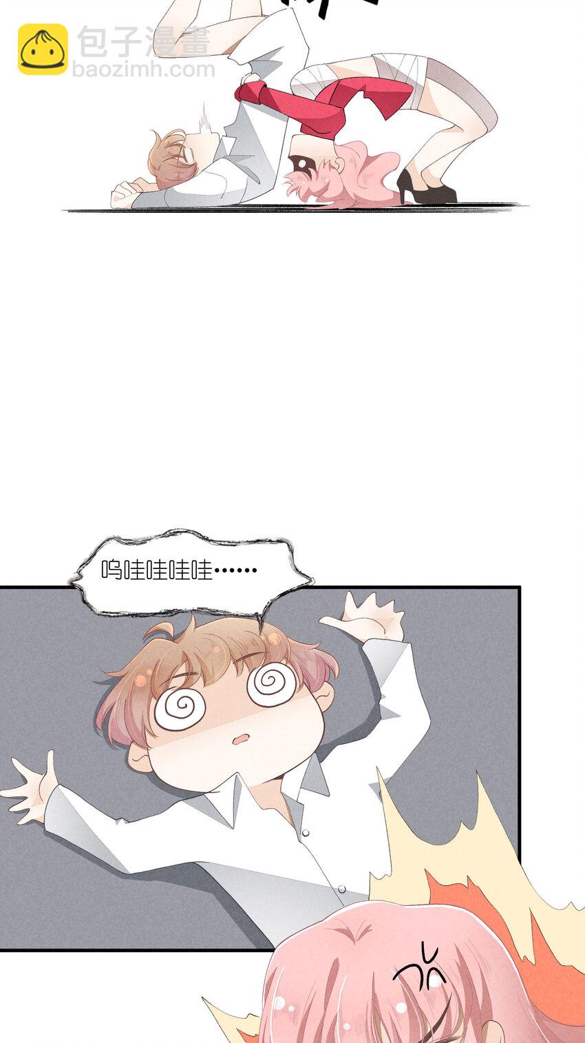37 第37话-猜不透20