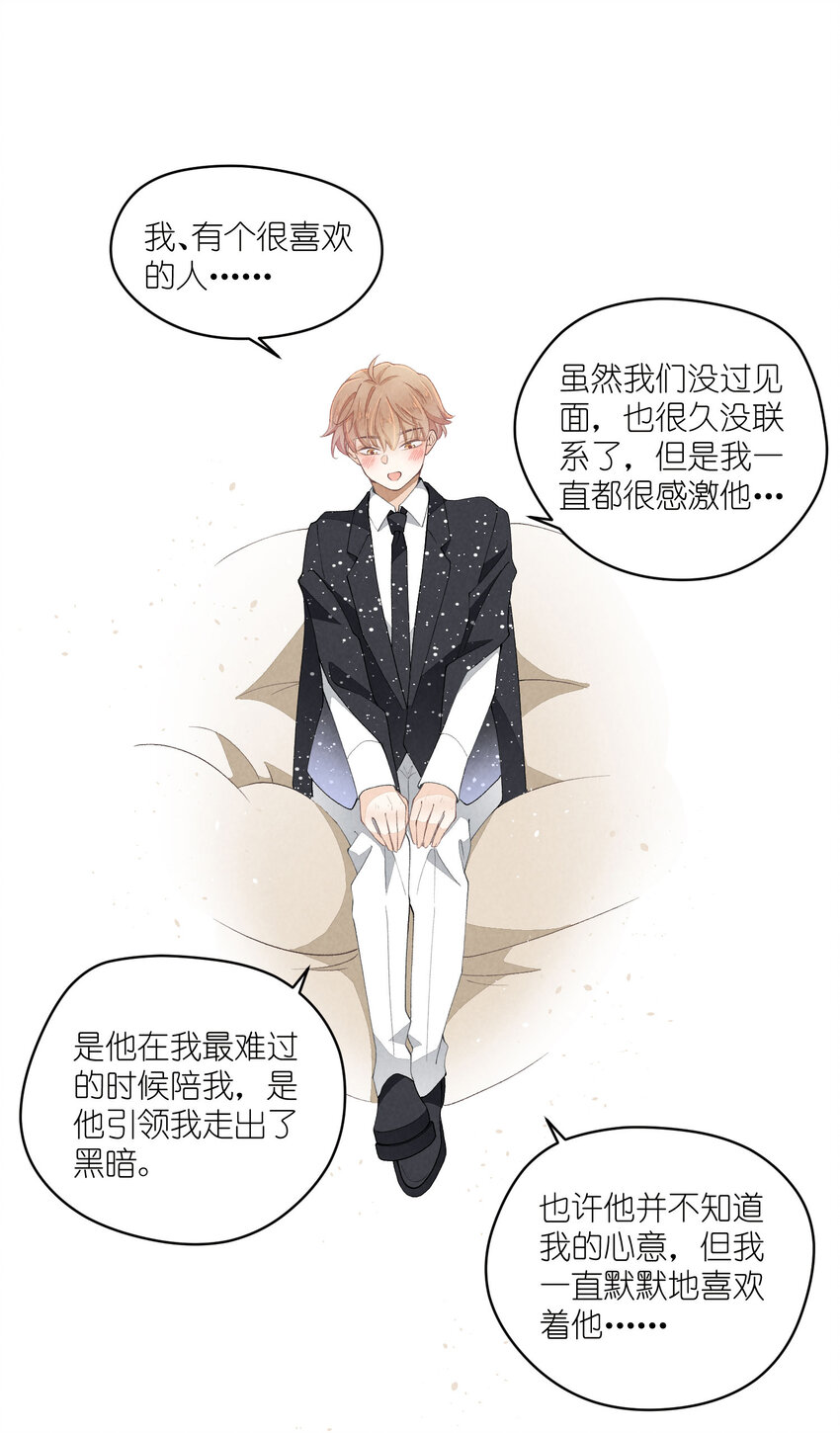 39 第39话-告一段落24
