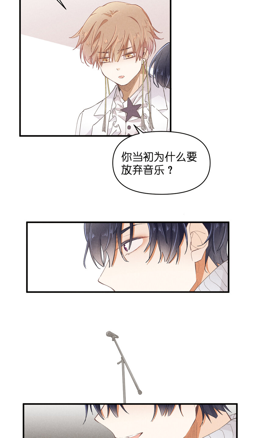 54 第54话-谜题69