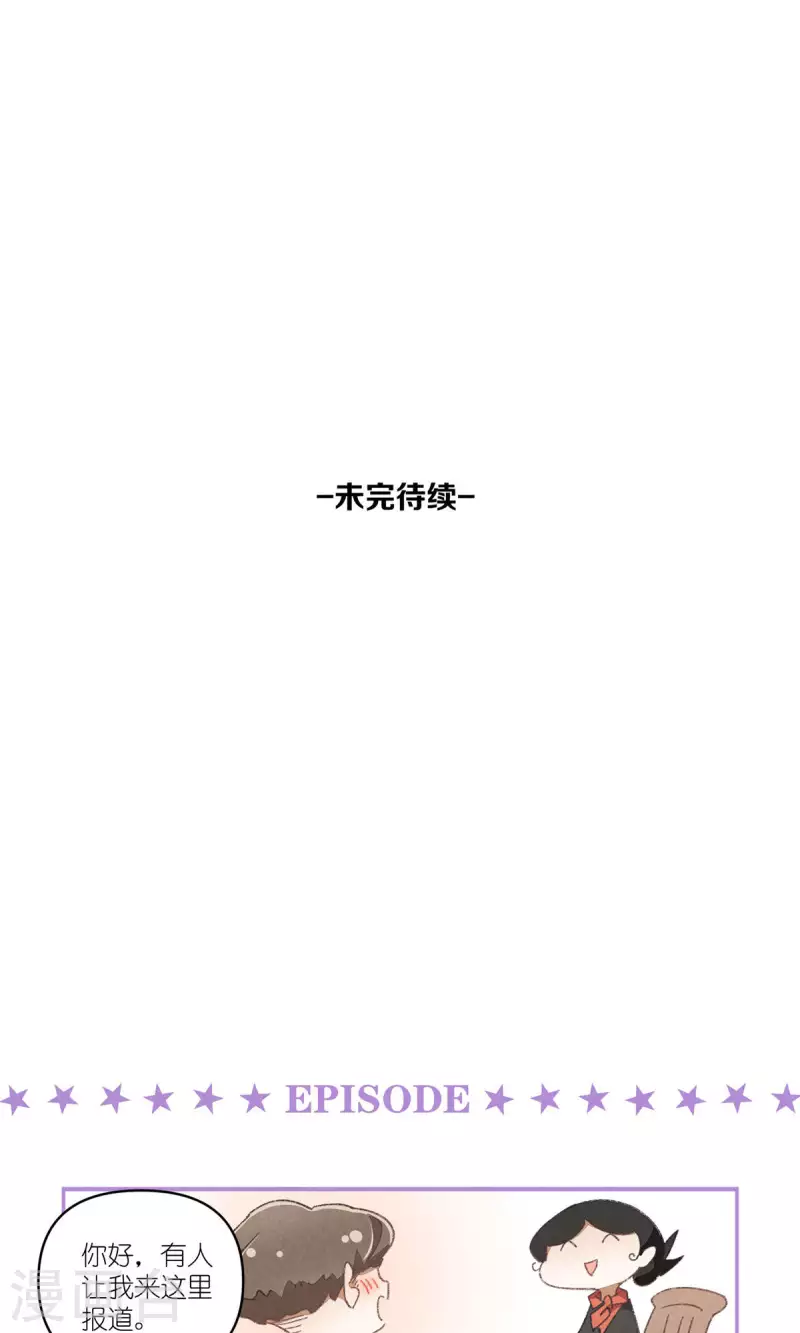第91话 顾澜与四大妈39
