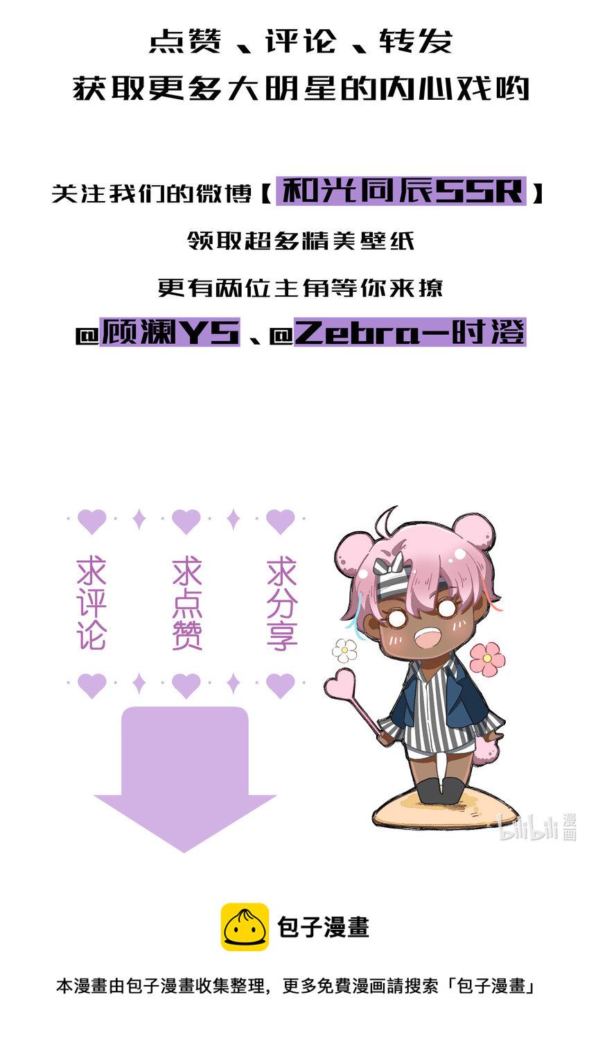 67 第67话-老爹登场30