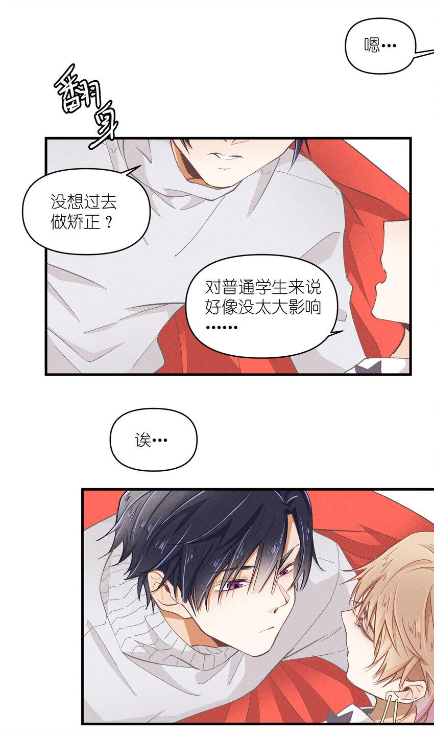 53 第53话-囍14