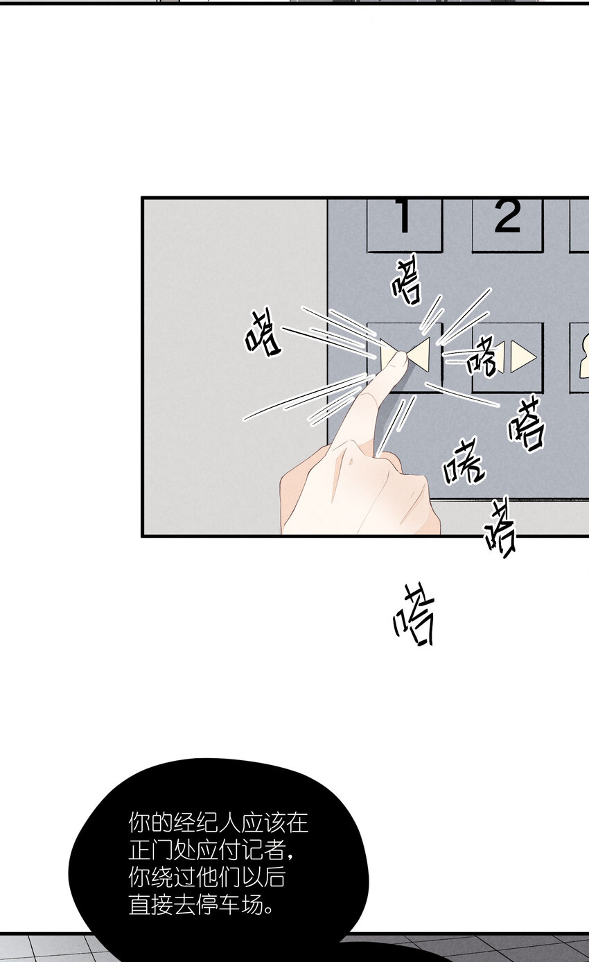 37 第37话-猜不透28