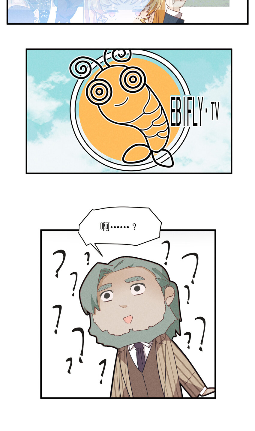75 第75话-逆转八卦12