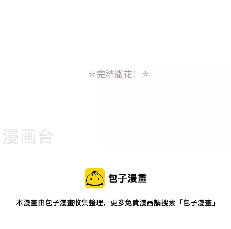 第100话 分离并非永别32