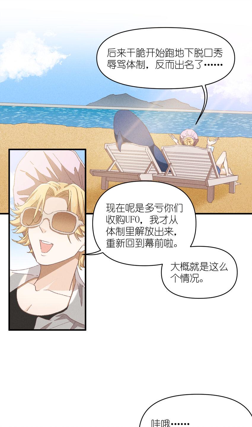 79 第79话-第一夜24