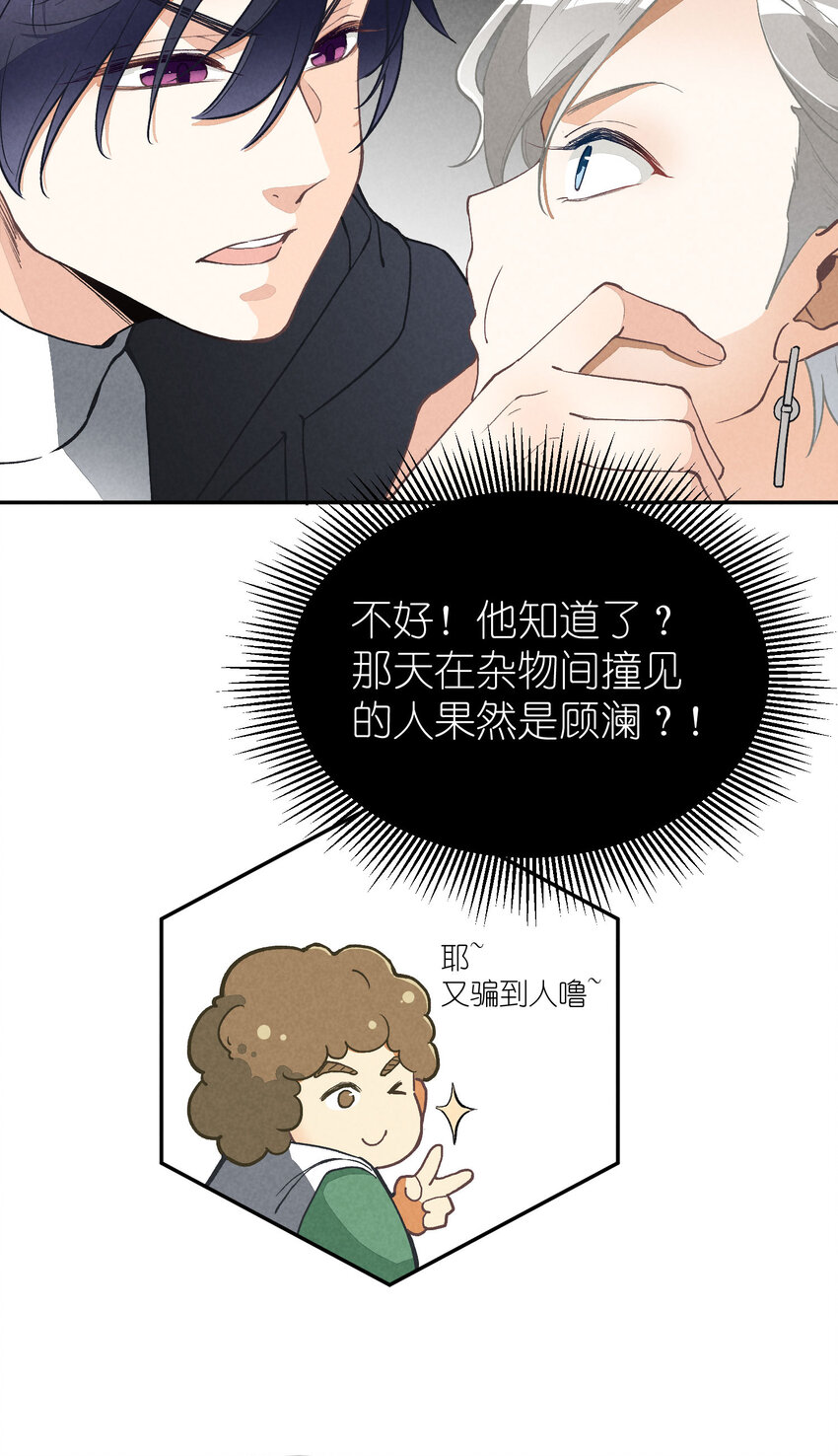 4 第4话-歌唱的理由9