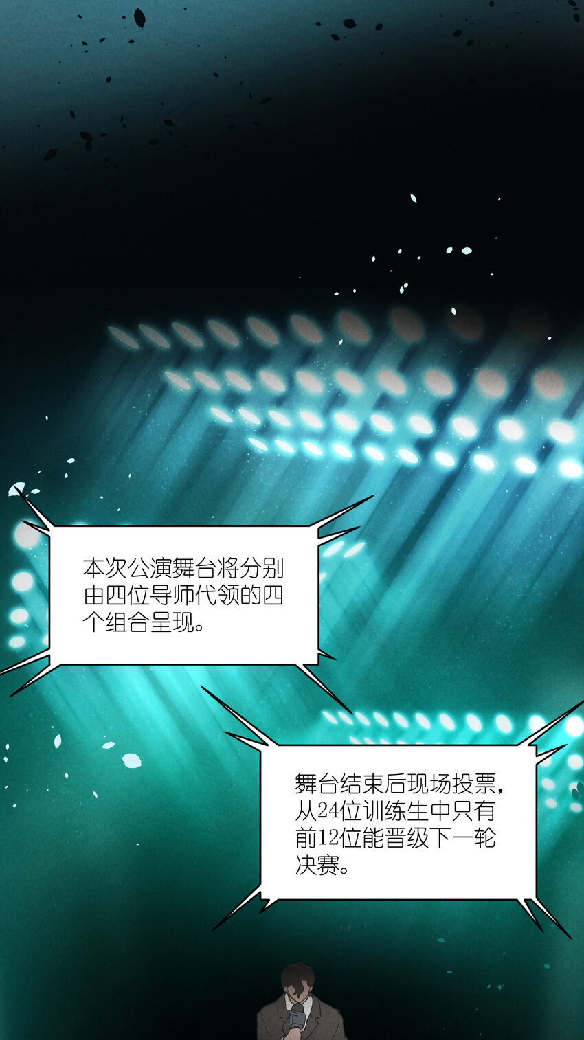 34 第34话-不再忍耐33