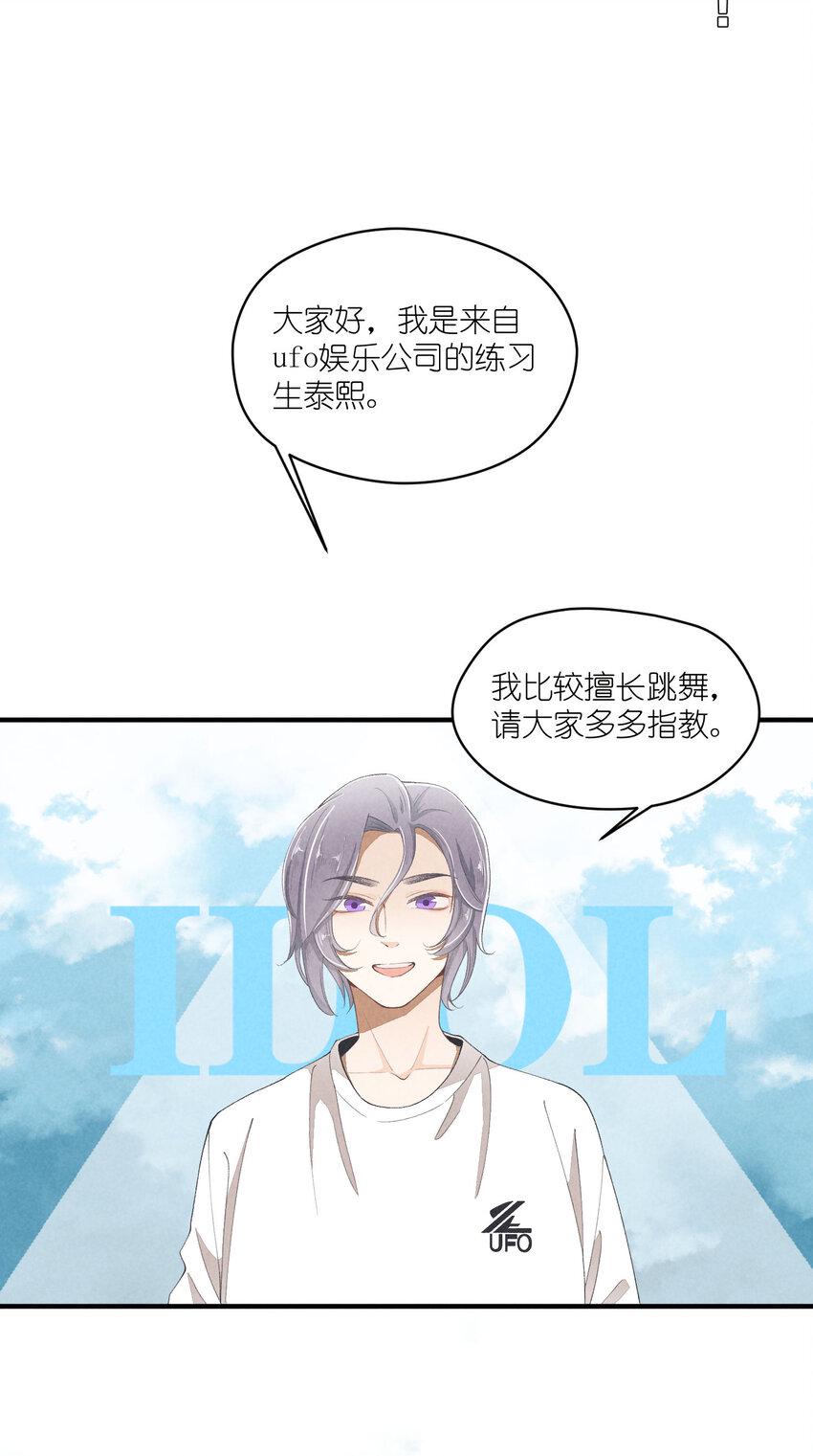 42 第42话-我不是工具人1