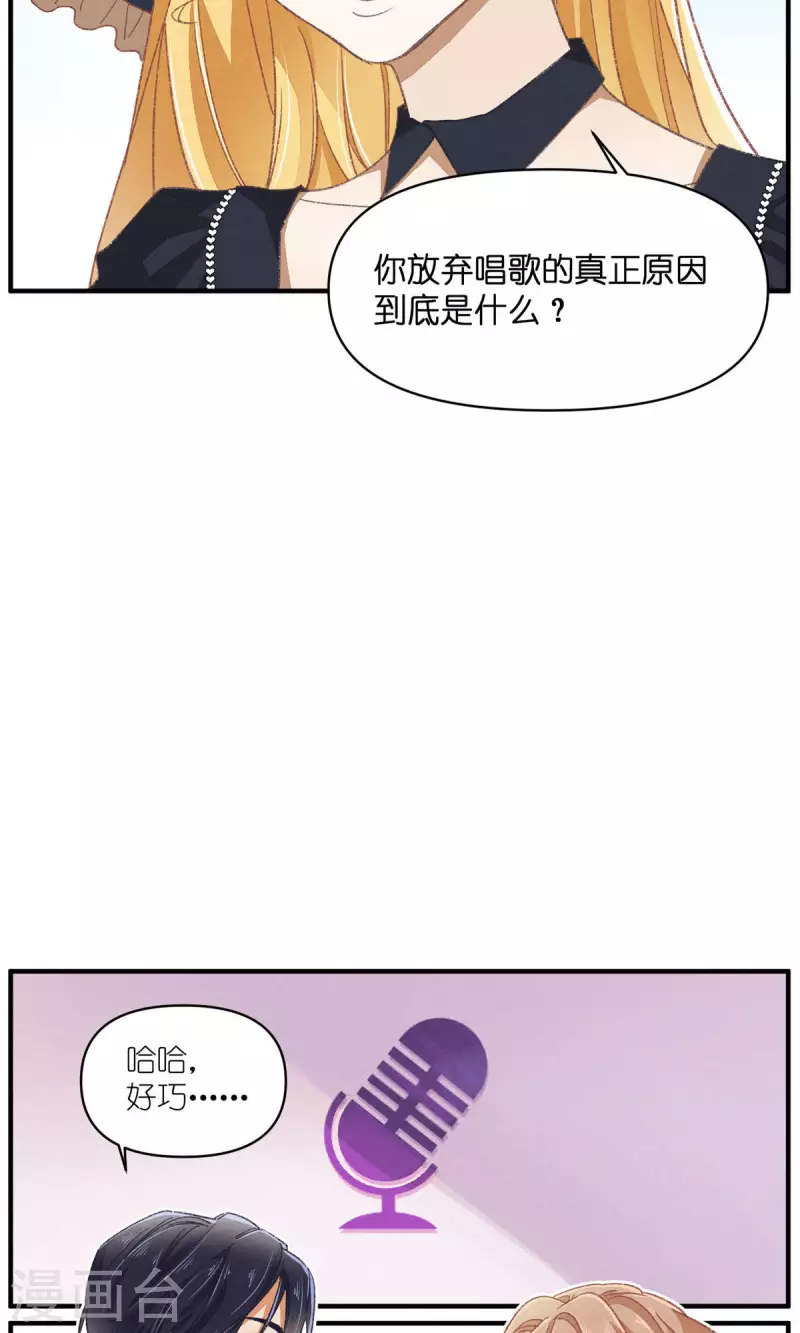 第90话 终点与起点26