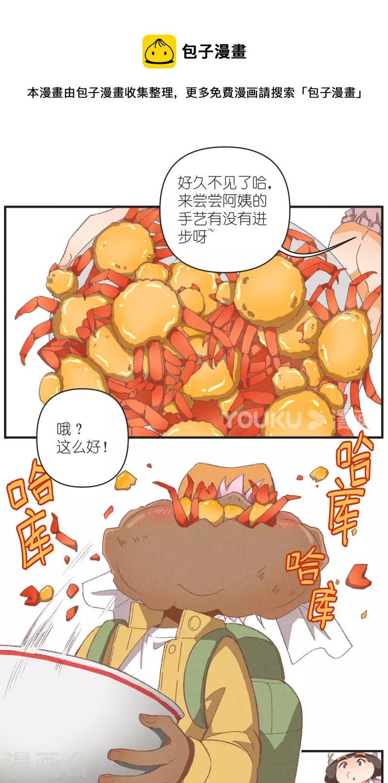 第95话 迷茫的二人0