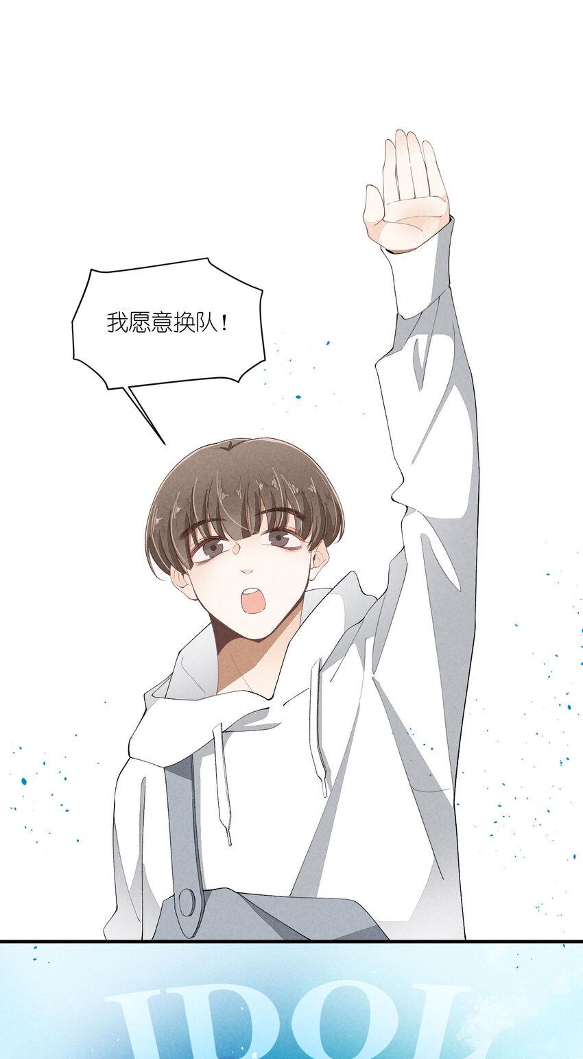 41 第41话-真心44