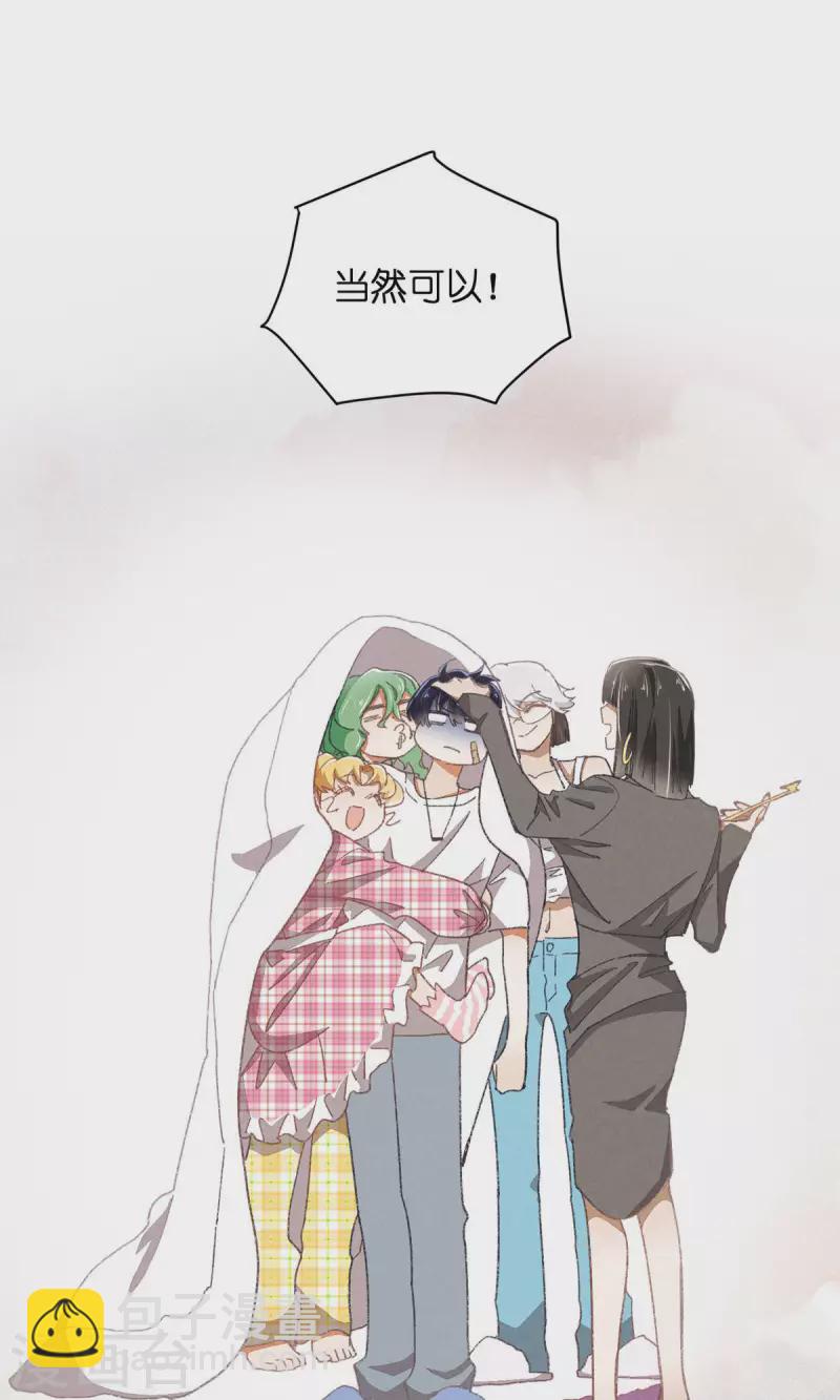 第91话 顾澜与四大妈32