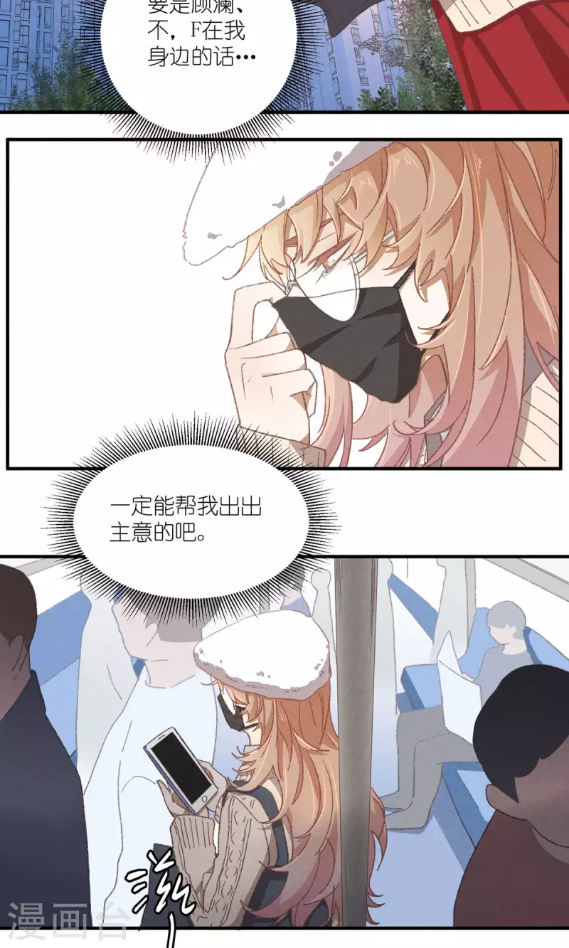 第93话 难得的假期14