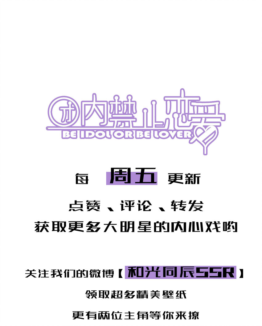 14 第14话-绝望的前奏40