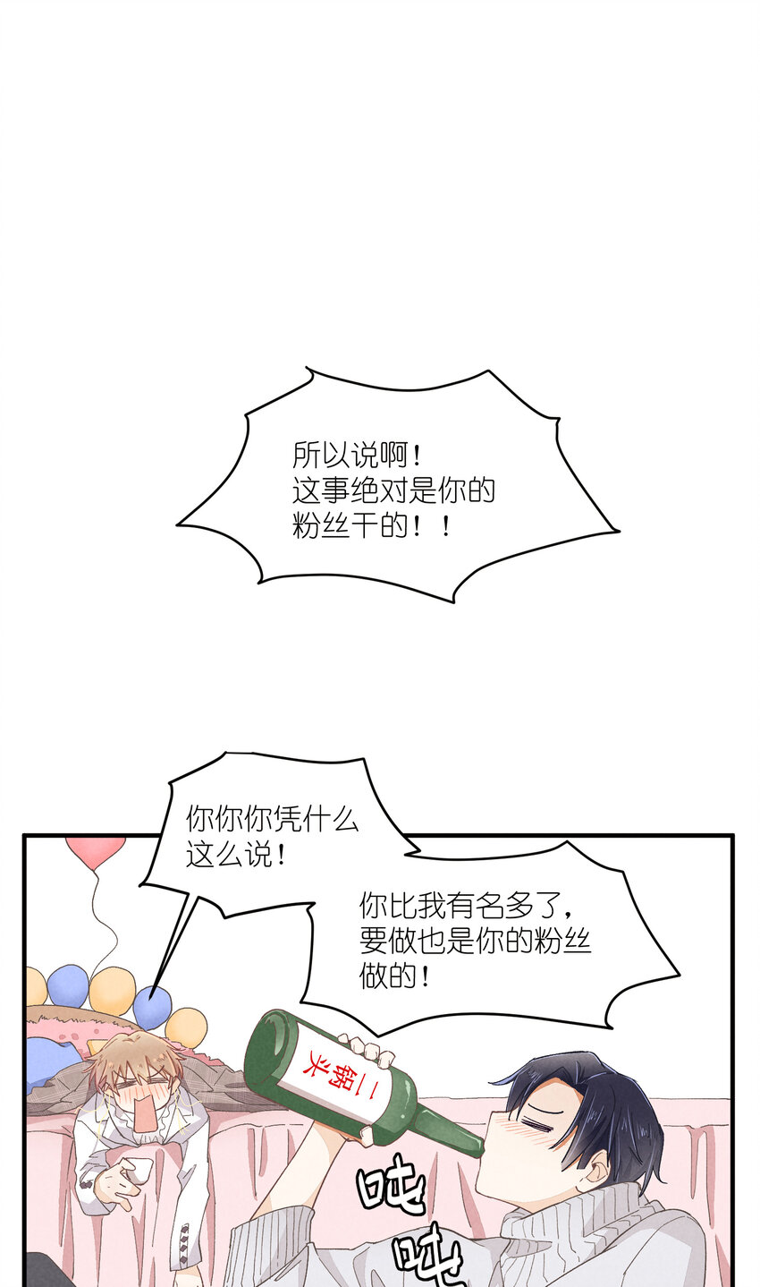 54 第54话-谜题62
