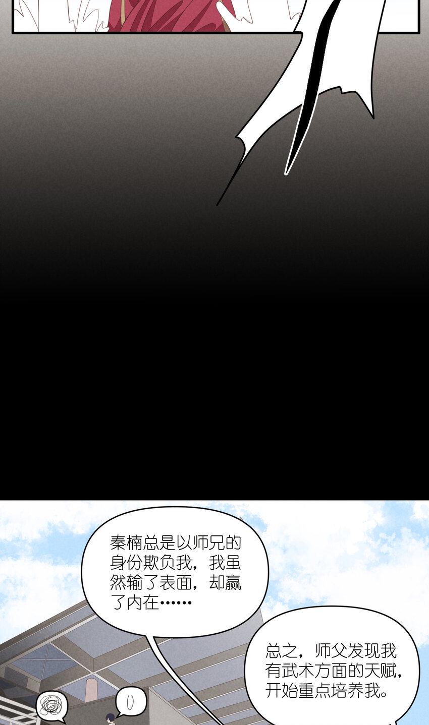 64 第64话-两个小和尚15