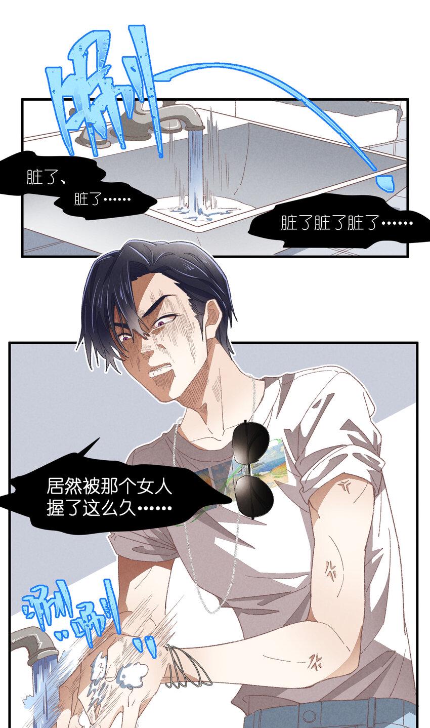 79 第79话-第一夜46