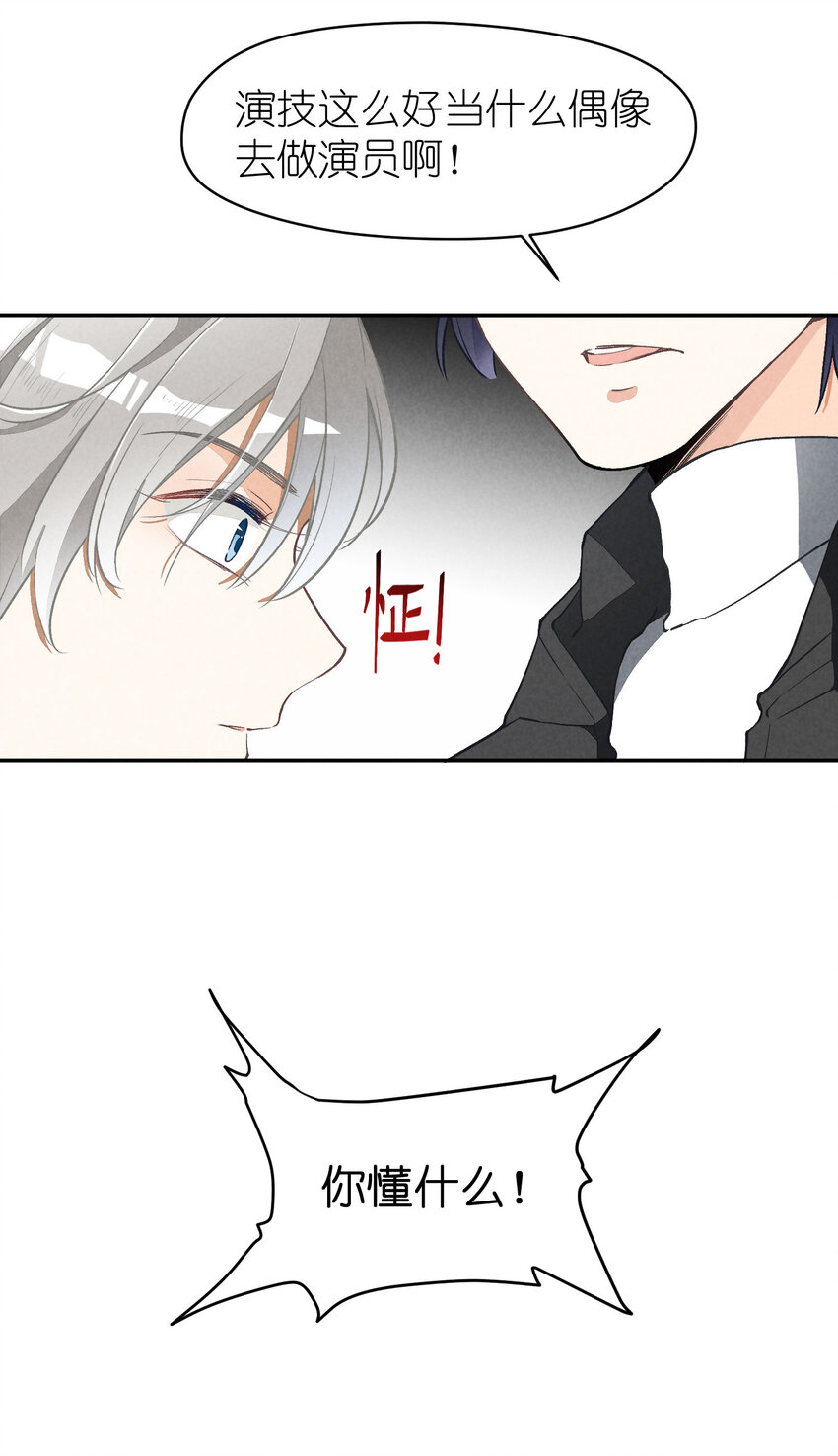 4 第4话-歌唱的理由11