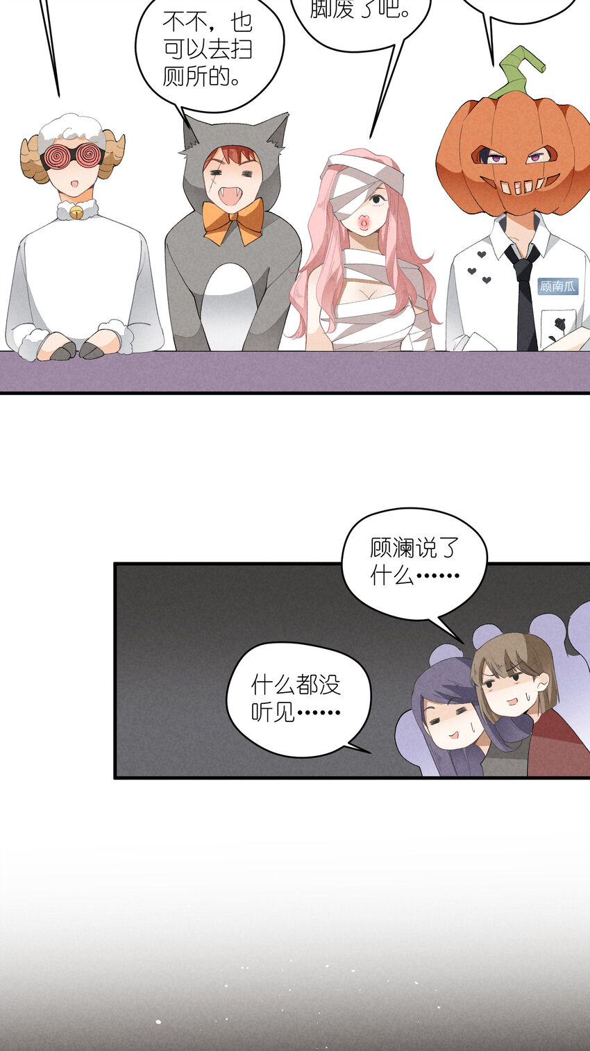 36 第36话-舞台背后31