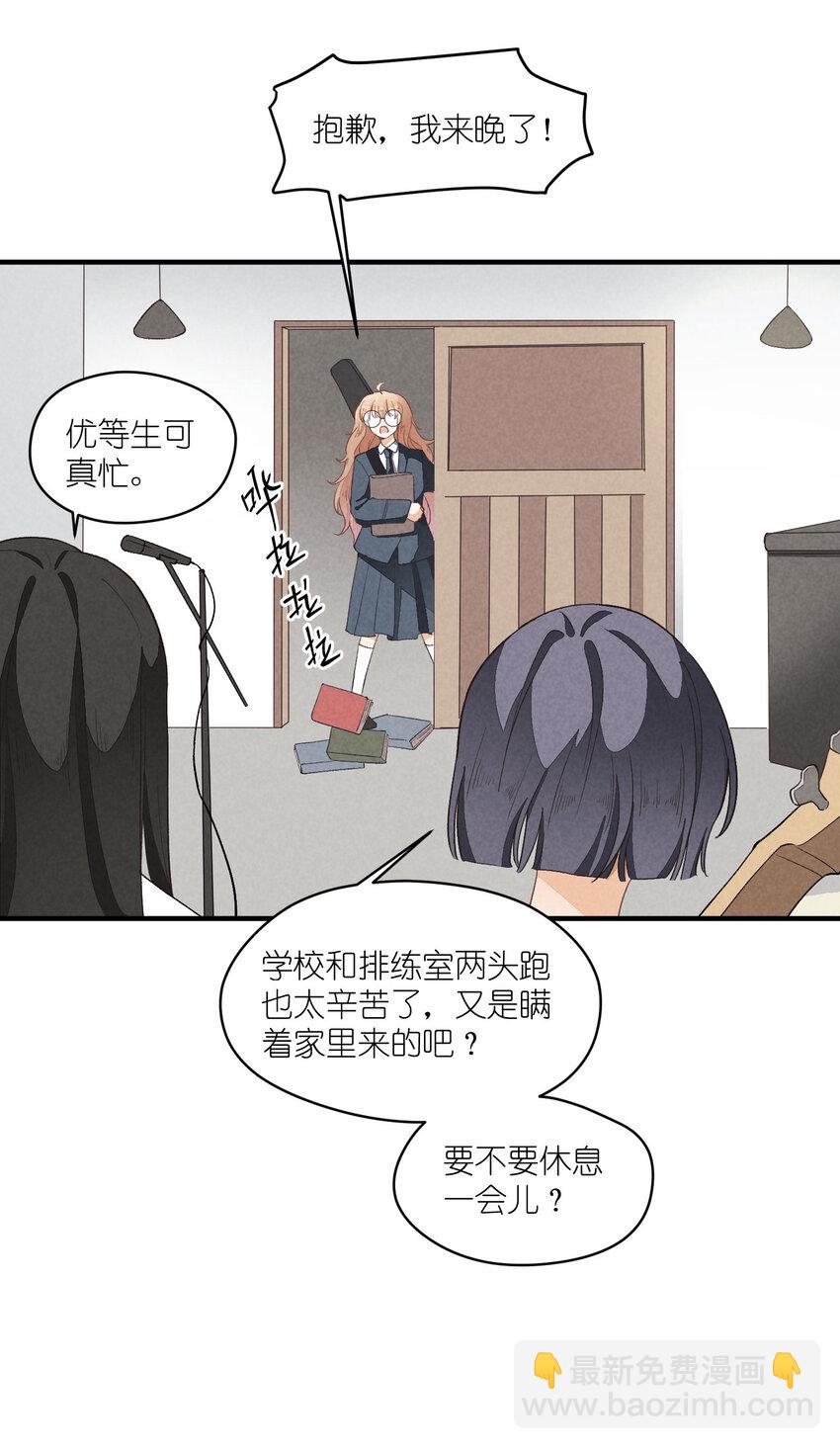 18 第18话-决意与证明6