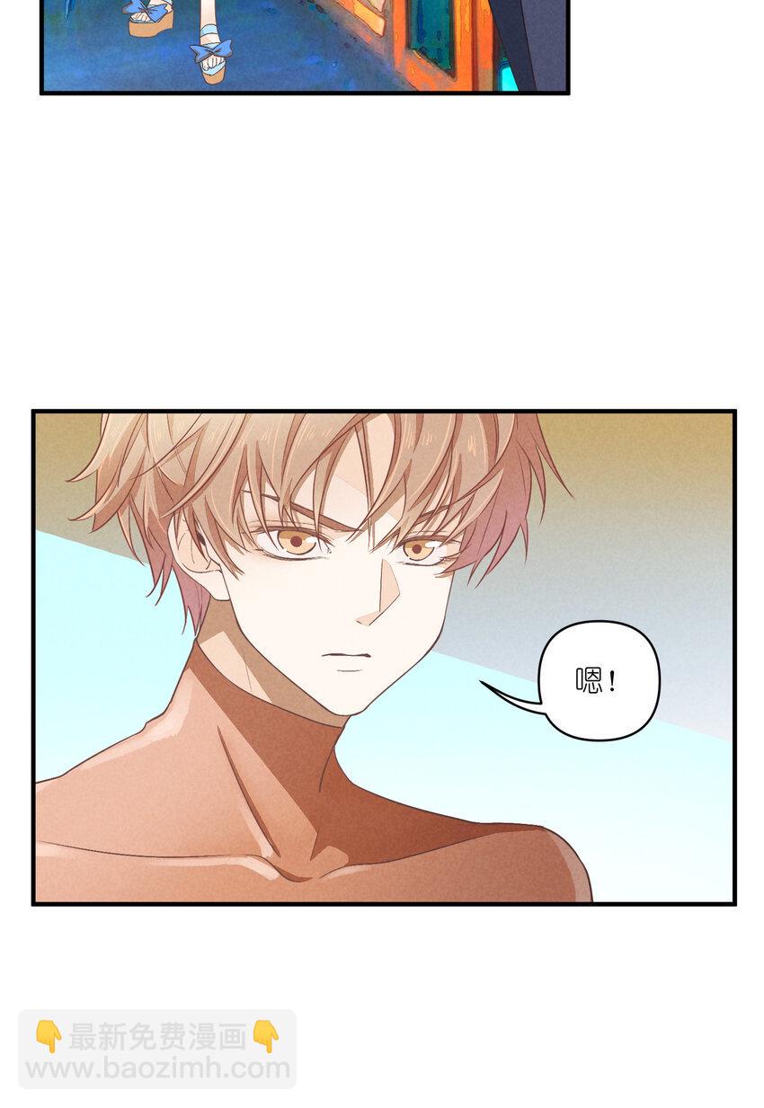 77 第77话-八卦之神37