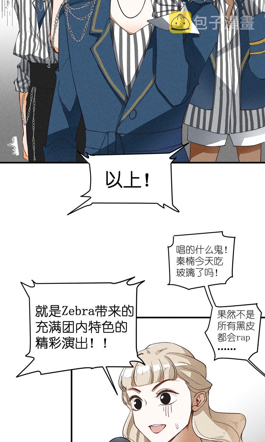 3 第3话-新人偶像的残酷37