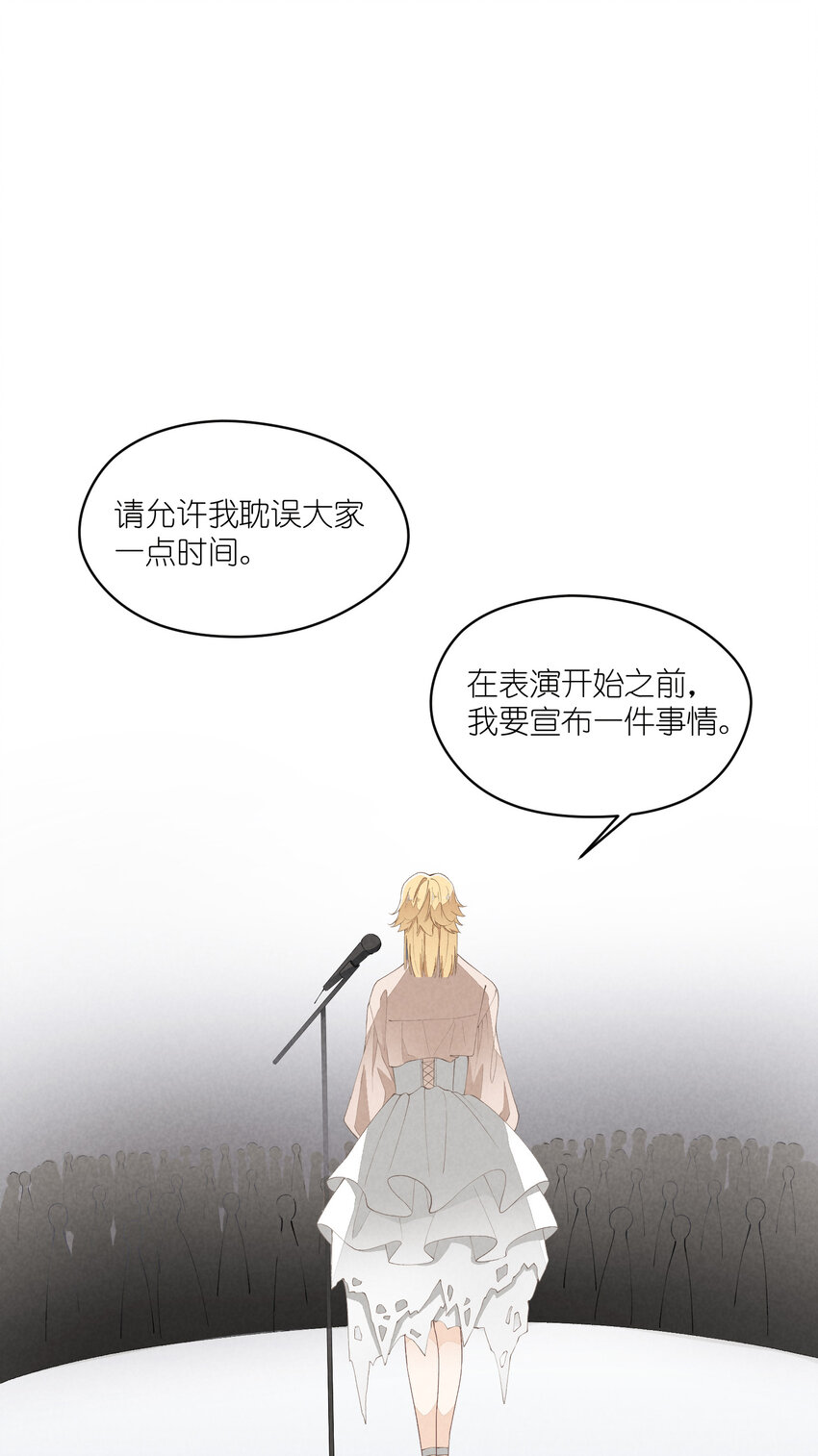 35 第35话-Salva me25